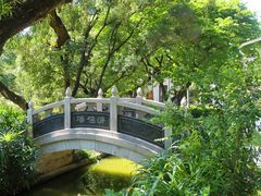 -人民公园(罗湖区)