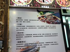 -小胖墩炝锅鱼(天钥桥路店)