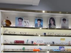 -视野联行眼镜蔡司·依视路官方授权店(顺城店)