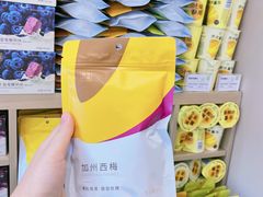 -奈雪的茶(时代天街店)