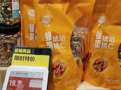 -盒马鲜生(和谐广场店)