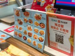 -1973继光香香鸡(大东方百货店)