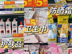 -华润万家(荔湾店)