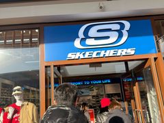 -斯凯奇(八达岭奥特莱斯店)