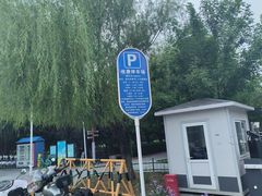 -绿堤公园