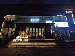 -Dr.U博士医疗美容医院