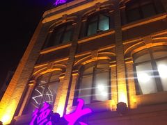 -德大西餐社(云南南路店)