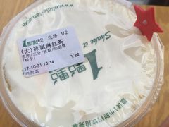 冰淇淋红茶-1点点(温州府前店)