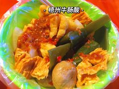 -正宗梧州牛肠酸