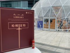 -大族广场Mall&More