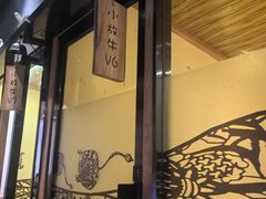 -小放牛炒菜馆(三丰店)