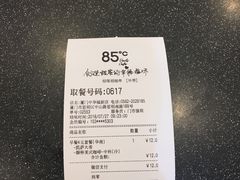-85度C(厦门中华城新店)