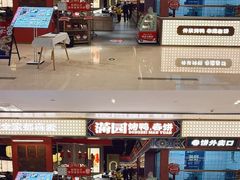 -皇城恒隆广场