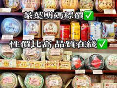 -华联发展销售中心(十月初五街店)