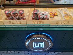 -西山公园面包厂(世纪城店)