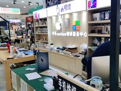-果易修维修中心