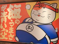 -弓二·烧鸟居酒屋(财富购物中心店)