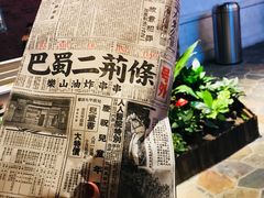 -乐彡炸串·烤苕皮(西单华威约饭街店)
