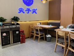 -清真·尖子尖牛肉面(王府井店)