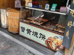 -高淳老街