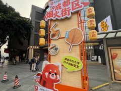 -奎星楼街