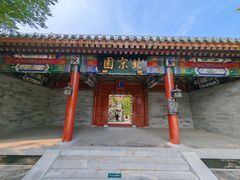 -武清南湖绿博园