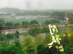 -南丰汇(新港东路店)