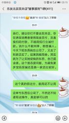 -乐友孕婴童(北京乐友双井店)