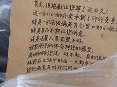 -小园春民间小吃铺(江宁黄金海岸店)