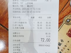 -奎元馆.百年奎元.非遗传承(西湖边的解放路店)