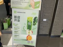 -奈雪的茶(石家庄万象城店)