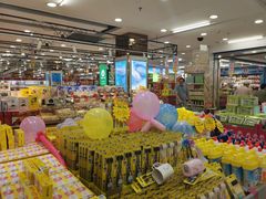 -悦喜客来购物广场(中山路店)