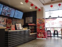-吉祥馄饨(牡丹园店)