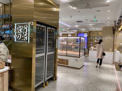 -奈雪的茶(新天地广场PRO店)