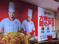 -辣得叫湘菜(四明店)