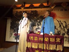 天乐社相声(长春观店)-武汉天乐社武宫剧场