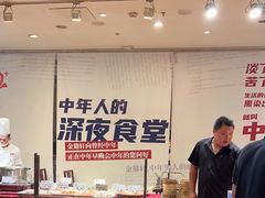 -金鼎轩(方庄天坛店)