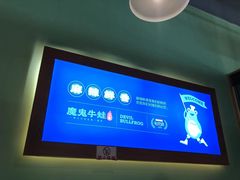 -魔鬼牛蛙小厨•脆皮烤鱼(上马墩光华时代店)