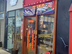 门面-本味友膳·茶餐厅(和达中心城店)