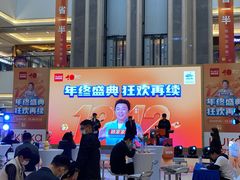 -红星美凯龙(浦江店)