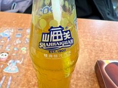 -康乐(滨江道店)