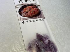 -俏湘厨•地道湘菜(建华南路店)