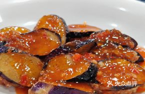 Thai Eggplant