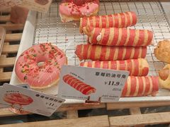 -多乐之日(和平伊势丹店)