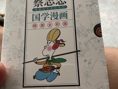 -PAGEONE(北京坊店)