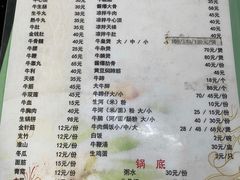 -江村四哥新鲜牛肉店(江高总店)