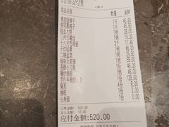 账单-燕郊烧鸽子(广安路店)