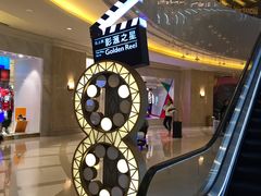 -影汇之星8字形摩天轮