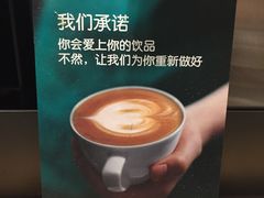-星巴克(北京广渠门名敦道店)