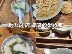 -李百蟹·江南蟹黄面·河景餐厅(夫子庙总店)